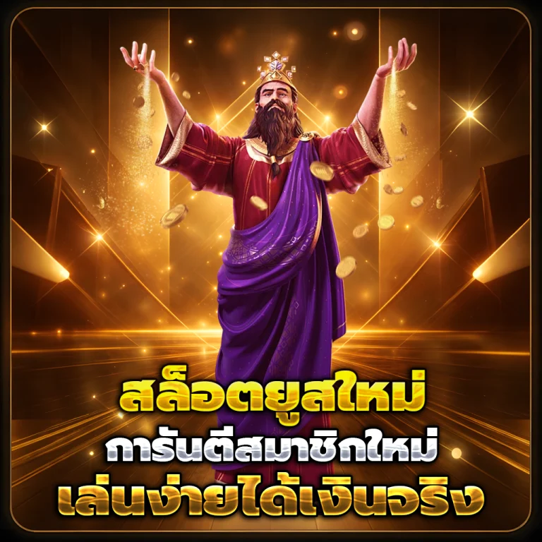SEABET333 login