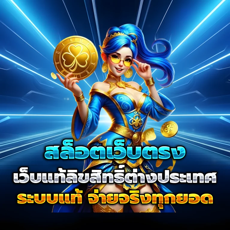 SEABET333 slot