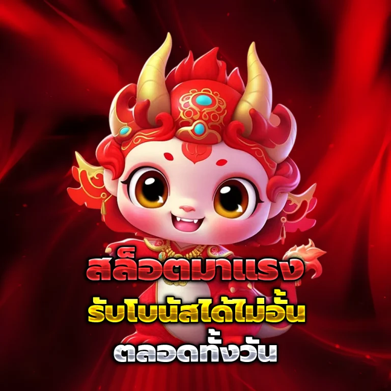 SEABET333 เครดิตฟรี