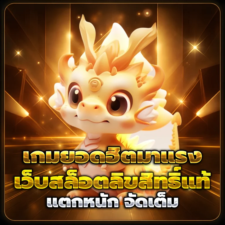 SEABET333 เว็บตรง
