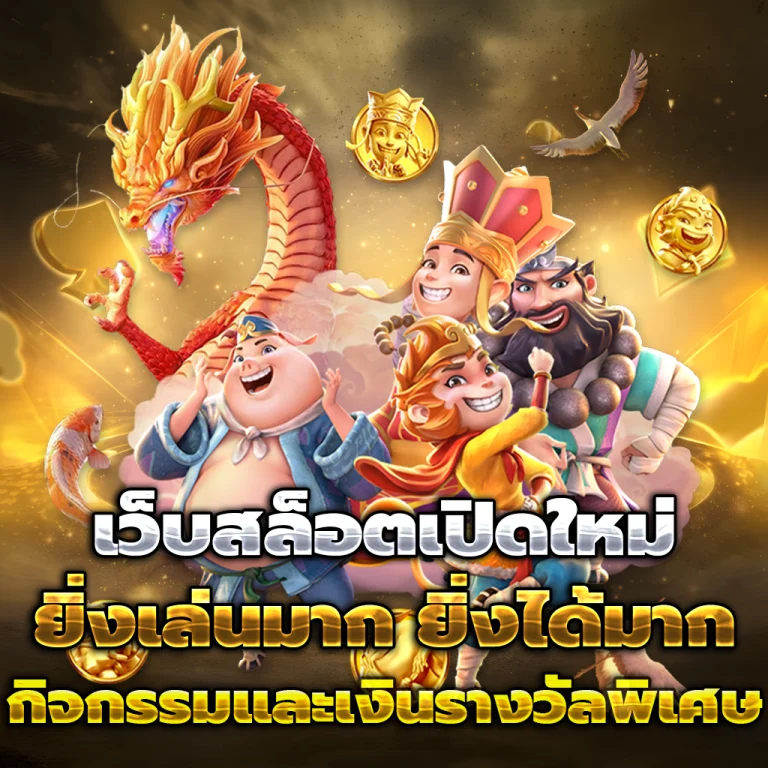 seabet333 สล็อต